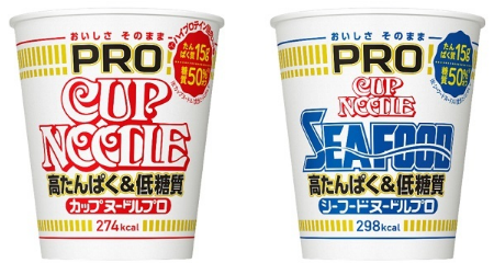 日清食品 カップヌードル カップヌードルPRO 高たんぱく&低糖質